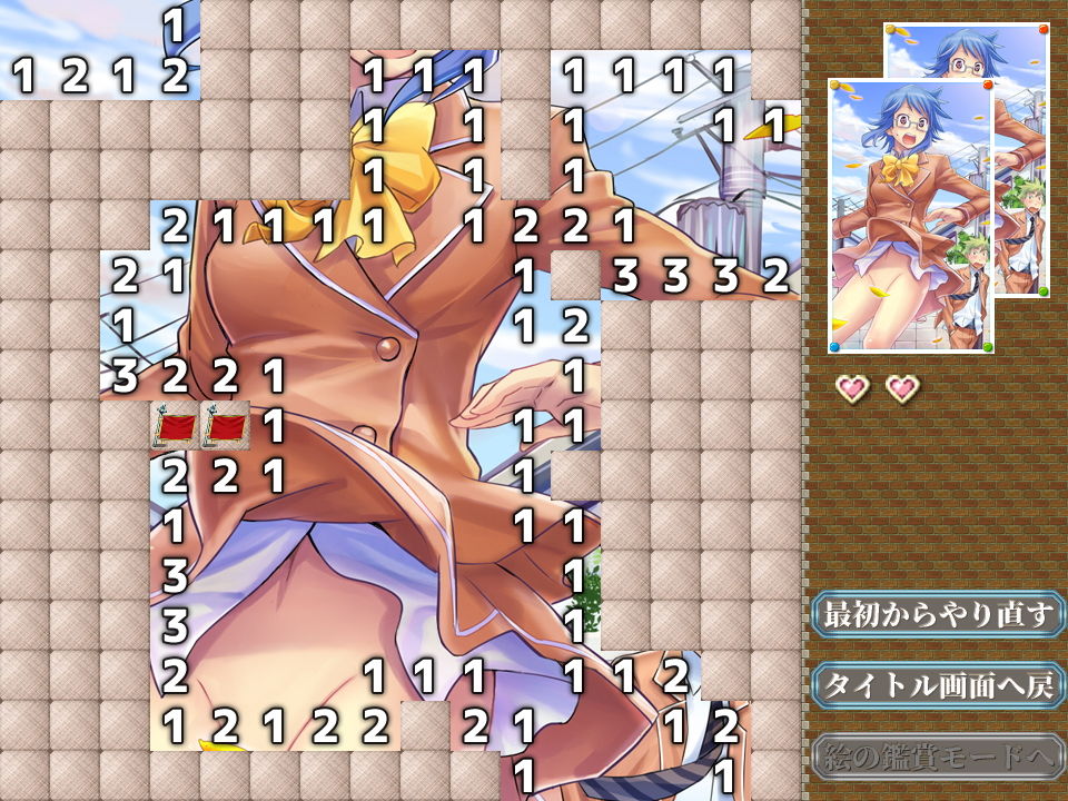 サンプル画像3:おとなの脳トレ 18禁スイーパーパズル ［VOL.SP02］(WhiteCute) [d_138264]