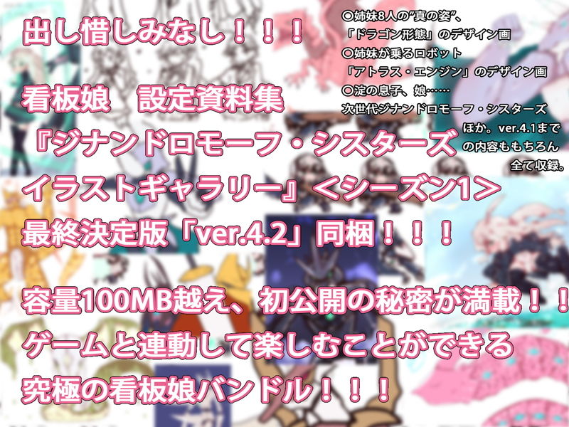 サンプル画像5:【本格エロリョナ2Dアクション】星の淀ちゃん～YODO:Chaos Star Children～(ああっいいよねっ淀ちゃんっ) [d_138345]