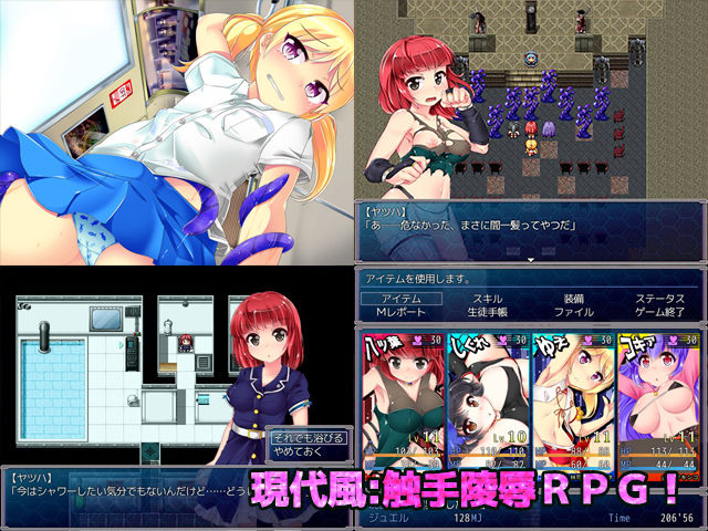 サンプル画像1:ナイトメアガールズ(月の水企画) [d_138346]