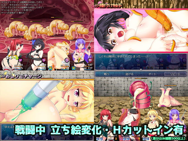 サンプル画像2:ナイトメアガールズ(月の水企画) [d_138346]