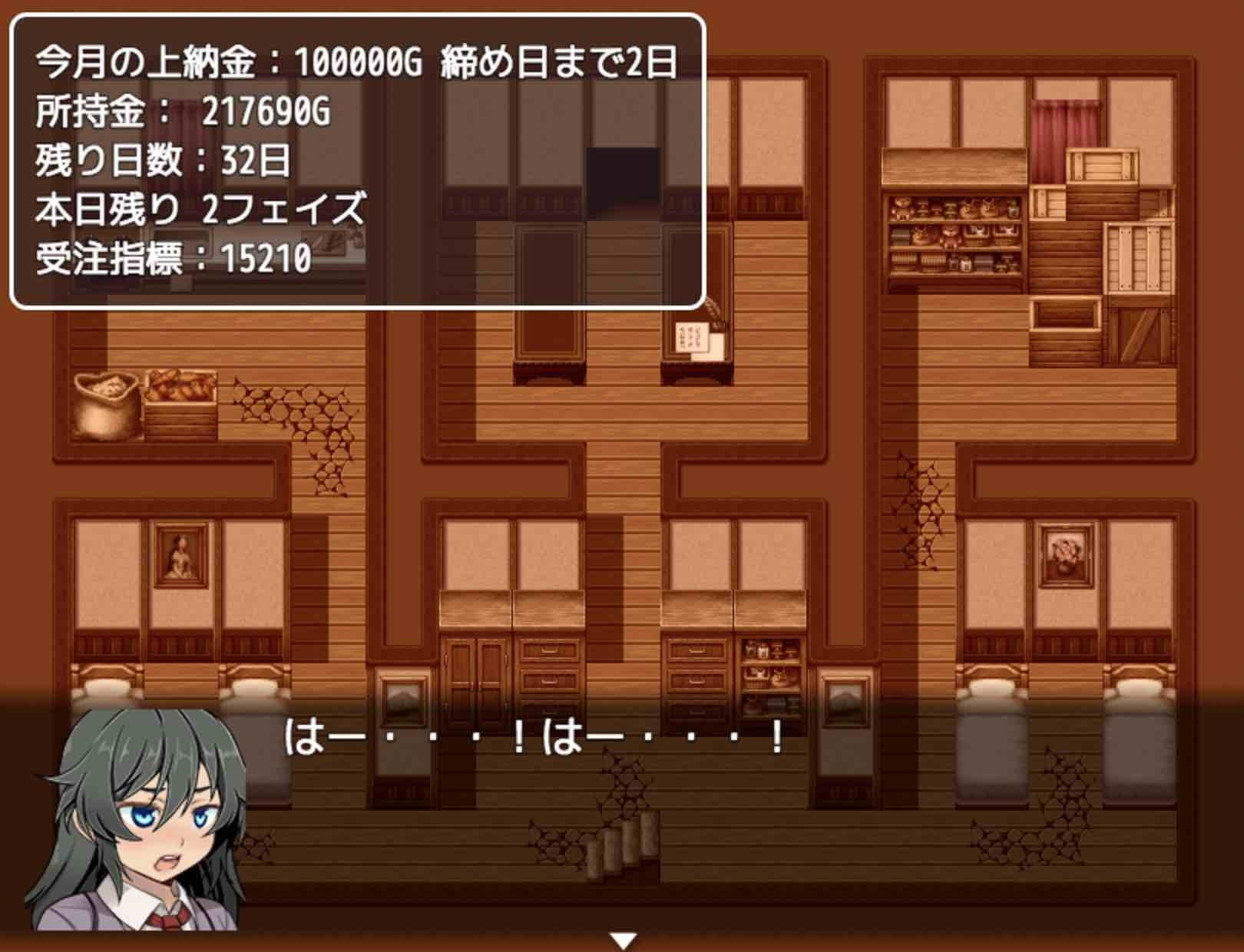 サンプル画像1:【ゲーム】通い妻、お貸しします。(yatsureCreate) [d_138363]