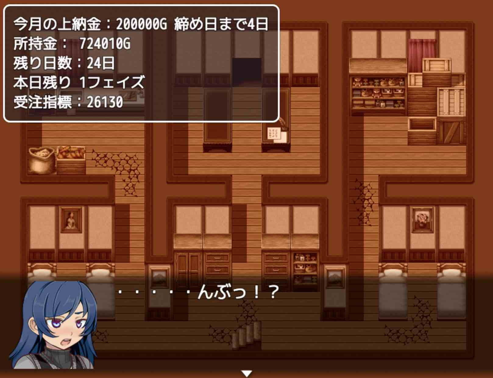 サンプル画像2:【ゲーム】通い妻、お貸しします。(yatsureCreate) [d_138363]