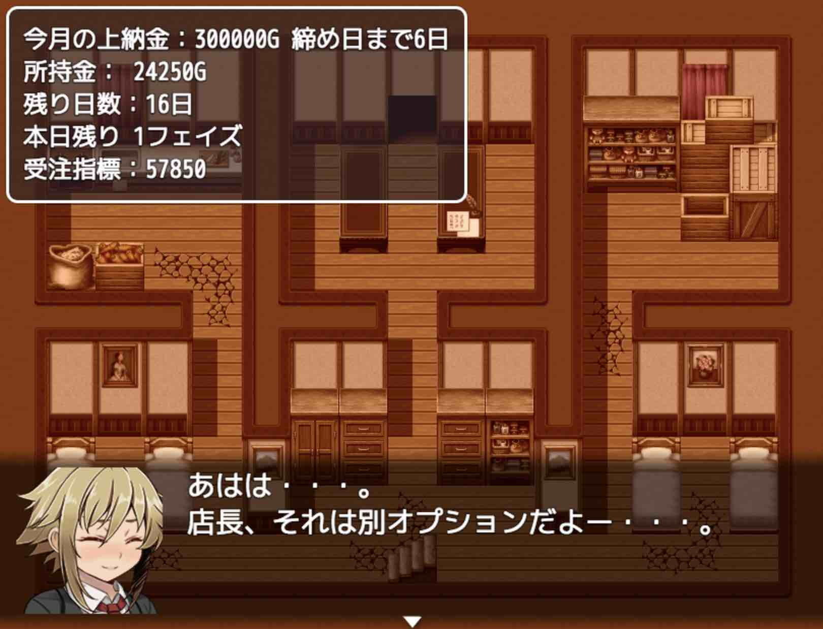 サンプル画像3:【ゲーム】通い妻、お貸しします。(yatsureCreate) [d_138363]