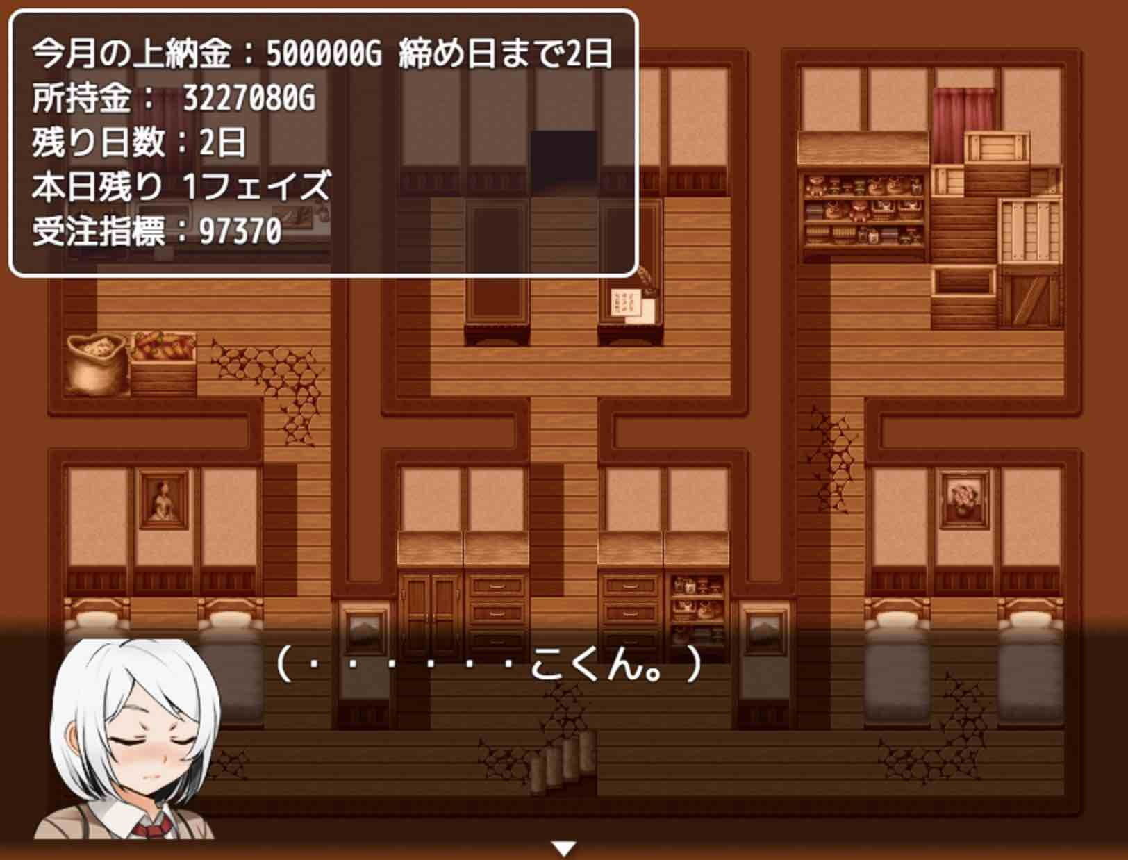 サンプル画像4:【ゲーム】通い妻、お貸しします。(yatsureCreate) [d_138363]