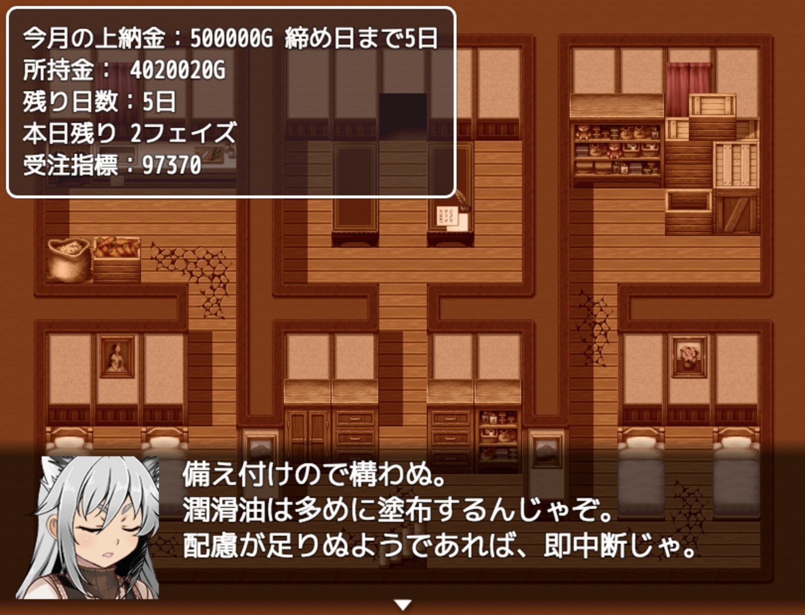 サンプル画像5:【ゲーム】通い妻、お貸しします。(yatsureCreate) [d_138363]