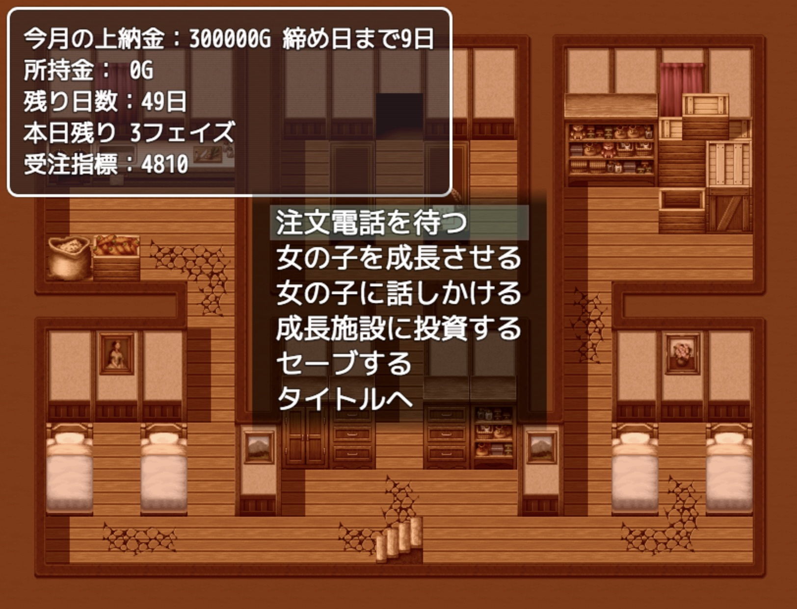 サンプル画像6:【ゲーム】通い妻、お貸しします。(yatsureCreate) [d_138363]