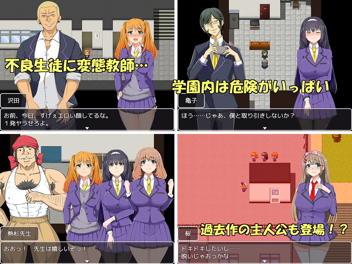 サンプル画像2:JK3人娘のエッチな活動記録 ～学校の怪談は猥談！？～(ダブルメロン) [d_138368]