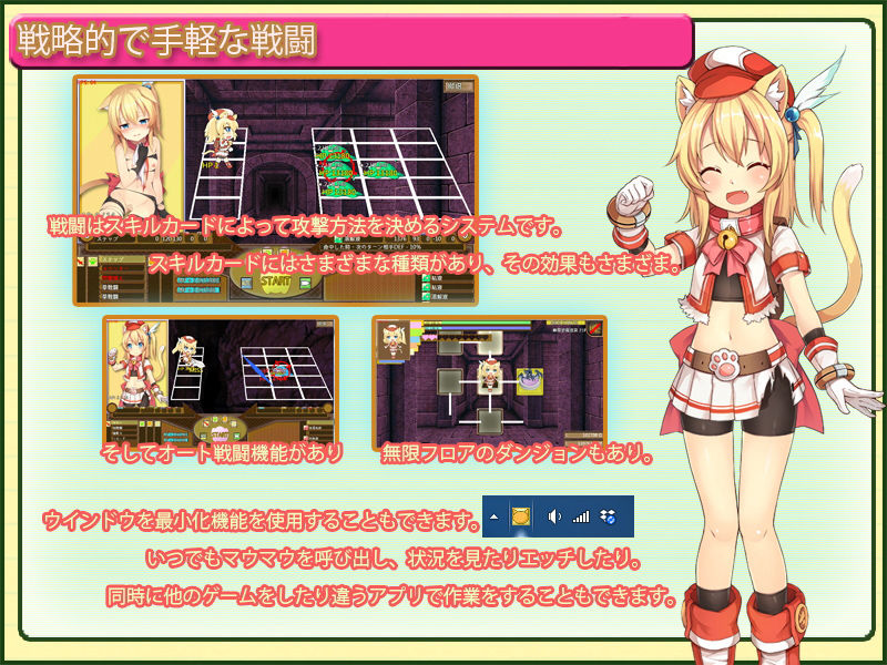 サンプル画像2:マウマウ探検隊(セルレ部) [d_138434]