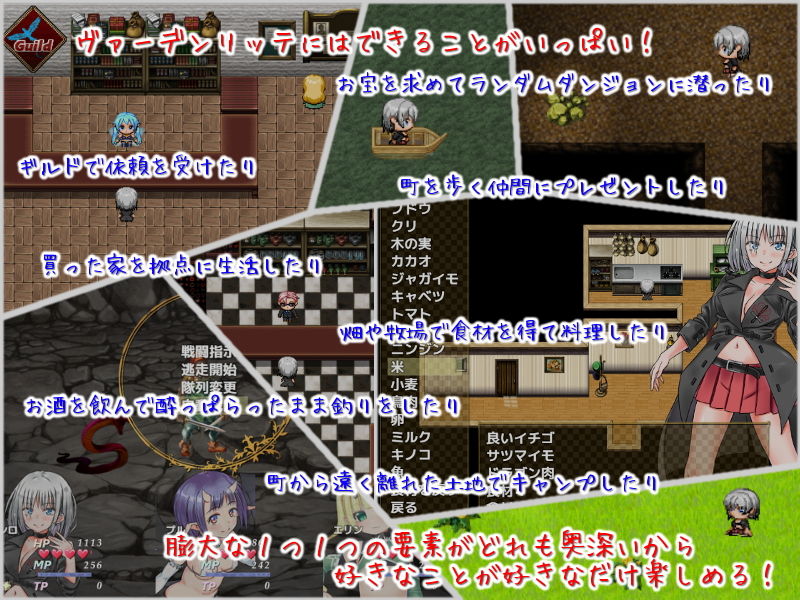 サンプル画像4:セックス＆ヴァーデンリッテ(マニファクチュア) [d_138465]