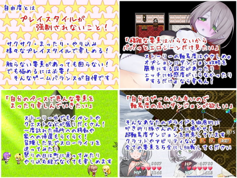 サンプル画像5:セックス＆ヴァーデンリッテ(マニファクチュア) [d_138465]