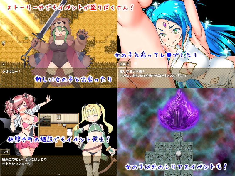セックス&ヴァーデンリッテ 画像17