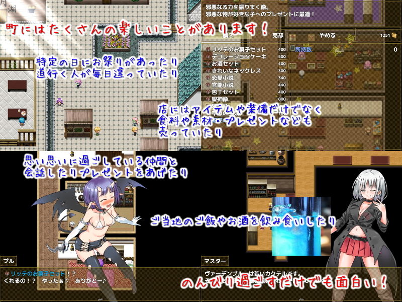 セックス&ヴァーデンリッテ 画像18