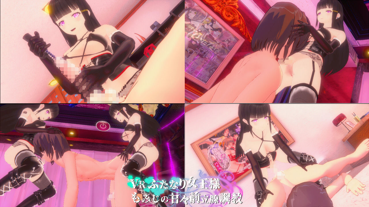 サンプル画像2:VRふたなり女王様 ◆もみじの甘々前立腺調教◆(みたらしだんご) [d_138513]