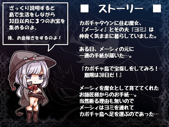 サンプル画像1:はろーウオサマー！＋♂(プラスカゼット) [d_138519]