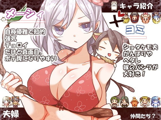 サンプル画像2:はろーウオサマー！＋♂(プラスカゼット) [d_138519]