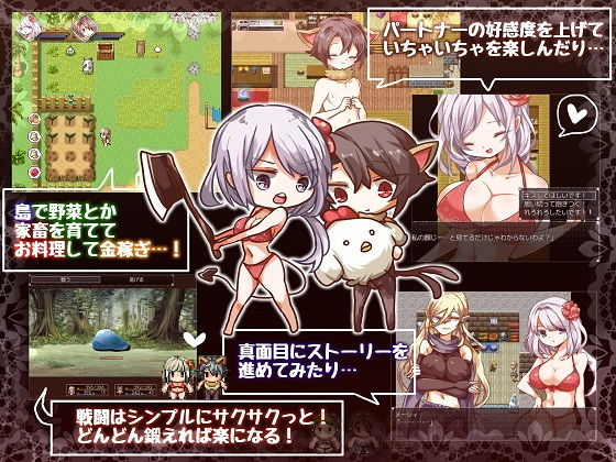 サンプル画像5:はろーウオサマー！＋♂(プラスカゼット) [d_138519]