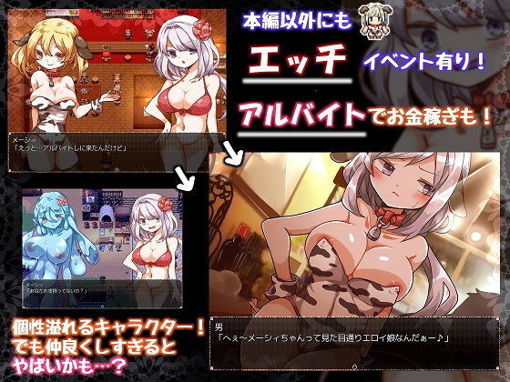 サンプル画像6:はろーウオサマー！＋♂(プラスカゼット) [d_138519]