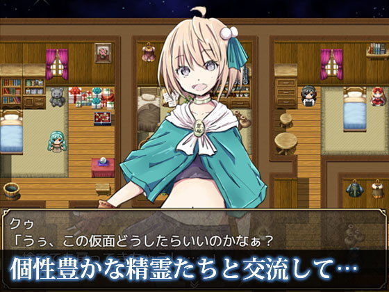 サンプル画像1:精霊召喚士と10人の精霊(四畳半ファクトリー) [d_138550]