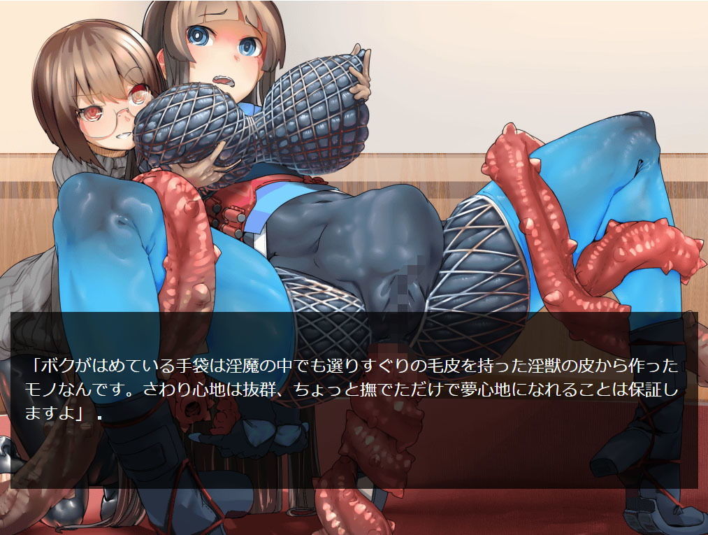 サンプル画像2:くノ一触手地獄変巻ノ二(Palette Enterprise) [d_138581]