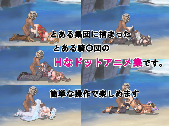 サンプル画像1:おだづもっ！3(四越屋) [d_138587]