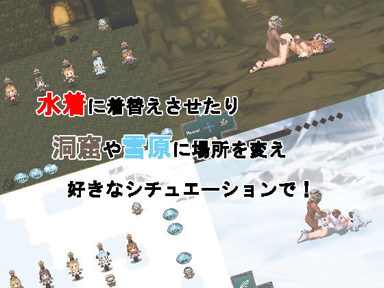 サンプル画像2:おだづもっ！3(四越屋) [d_138587]