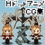 おだづもっ!3 d_138587のパッケージ画像 おだづもっ!3 d_138587のパッケージ画像