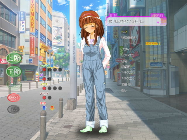 サンプル画像2:着せ替えおもらし 第2話 「若菜 麻衣」(キャストラージュ) [d_138589]