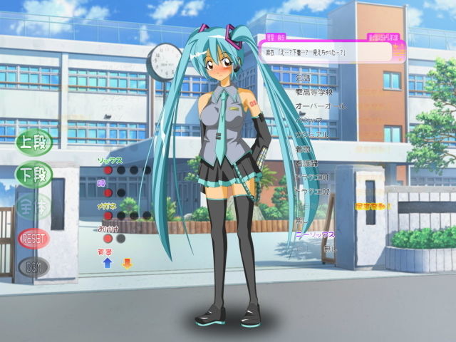 サンプル画像3:着せ替えおもらし 第2話 「若菜 麻衣」(キャストラージュ) [d_138589]