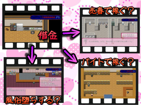 サンプル画像1:寝取り寝取られ借金返済×ホラーでバトルファックお買い得ダブルパック(パンタレイ) [d_138617]