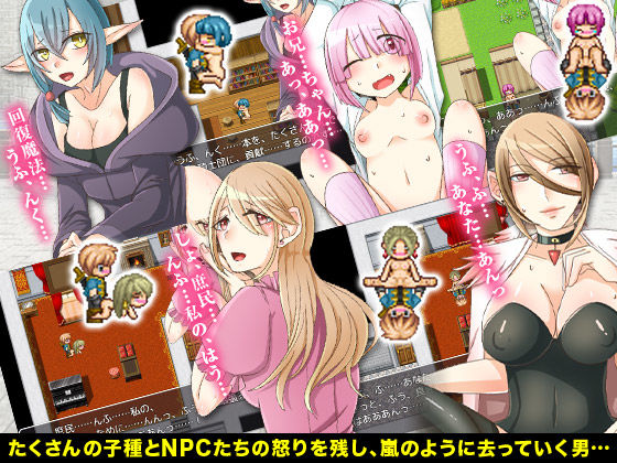 サンプル画像4:ゲーム進行に関わりなく誰でも犯す事が出来るRPG(下学上達屋) [d_138635]