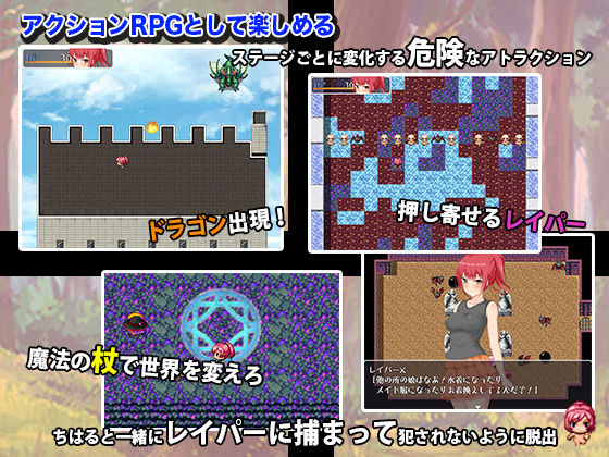 サンプル画像2:Dead By Twilight(ワイルドハート) [d_138636]