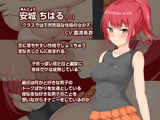 サンプル画像3:Dead By Twilight(ワイルドハート) [d_138636]