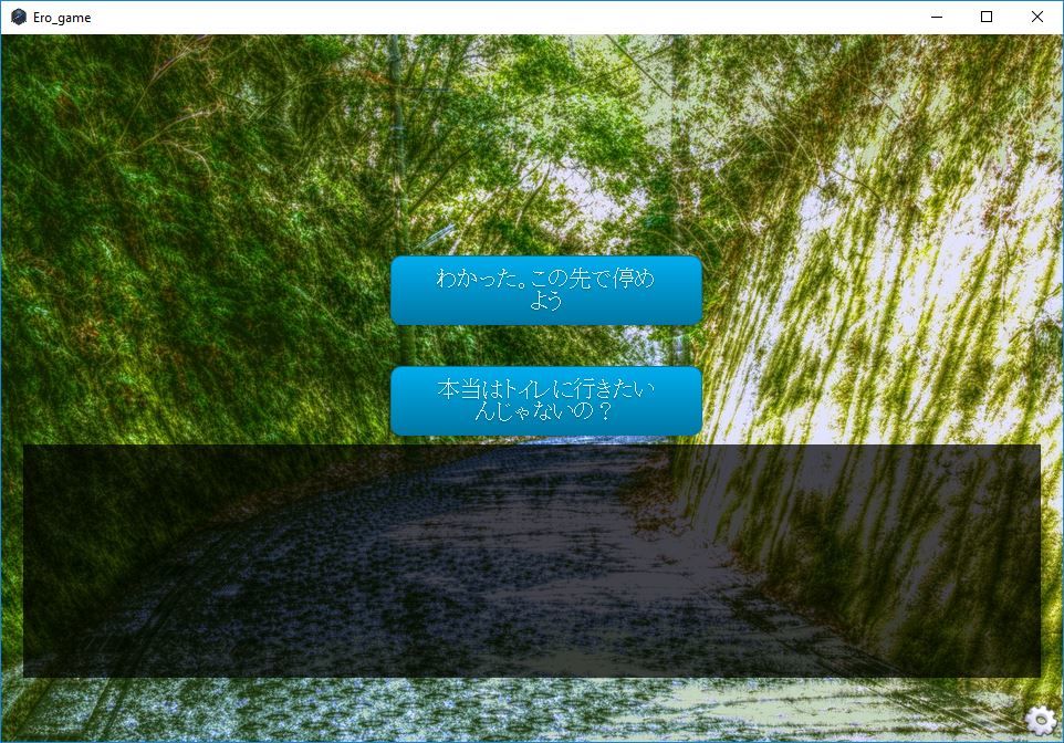 サンプル画像1:Female Desperate 美咲編(Vida Loca) [d_138670]