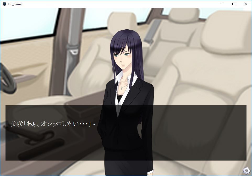 サンプル画像2:Female Desperate 美咲編(Vida Loca) [d_138670]