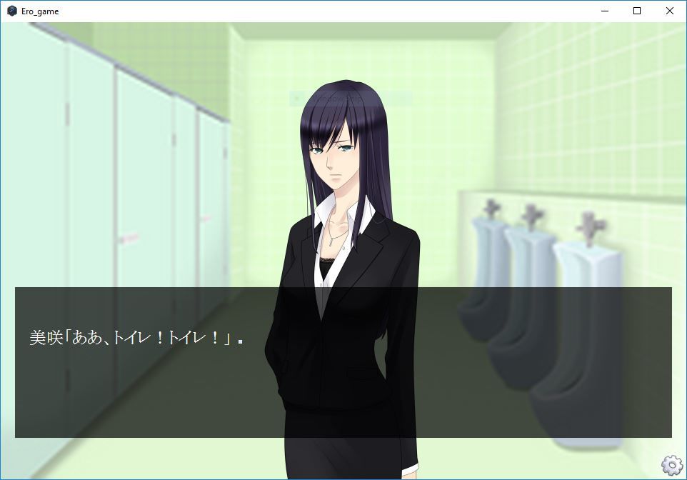 サンプル画像3:Female Desperate 美咲編(Vida Loca) [d_138670]