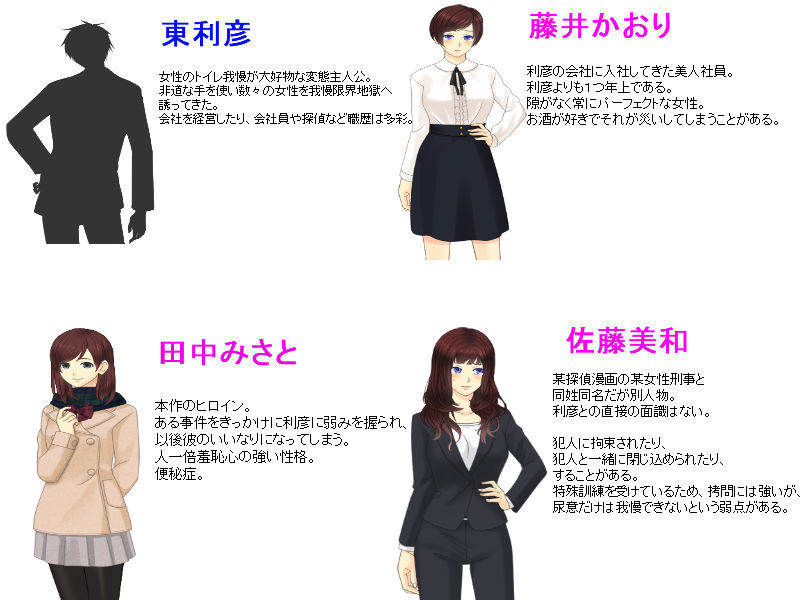 サンプル画像3:Female Deperate Vol.2 ～我慢限界オムニバス～ 前編(Vida Loca) [d_138671]