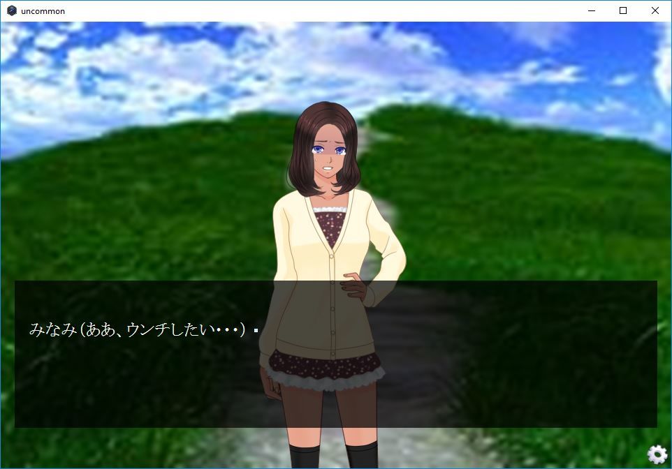 サンプル画像1:Female Deperate Vol.2 ～我慢限界オムニバス～ 後編(Vida Loca) [d_138672]