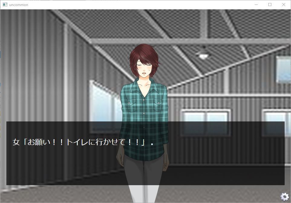 サンプル画像2:Female Deperate Vol.2 ～我慢限界オムニバス～ 後編(Vida Loca) [d_138672]