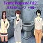 Female Deperate Vol.2 〜我慢限界オムニバス〜 後編 d_138672のパッケージ画像 Female Deperate Vol.2 〜我慢限界オムニバス〜 後編 d_138672のパッケージ画像