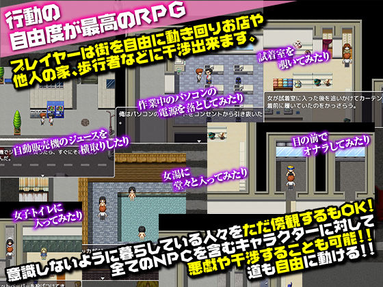 サンプル画像4:石ころ法案可決！完全無視をされた俺の復讐！(VITAKAISER) [d_138708]