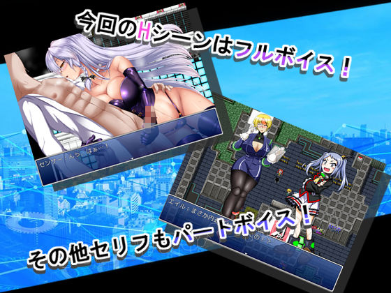 サンプル画像1:逆襲のエイル様 SACKMAN外伝(物理反射倶楽部) [d_138758]