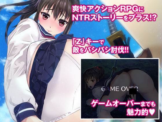 サンプル画像1:寝取られ剣士紅月ユリコ緊縛アクメ暴かれた性癖(アリオンキャンバス) [d_138781]