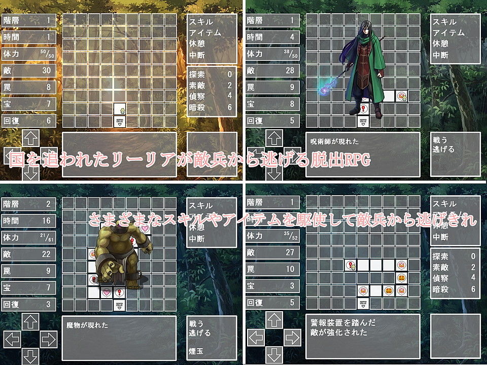 サンプル画像1:エルフの王女の成れの果て(わたりどり) [d_138822]