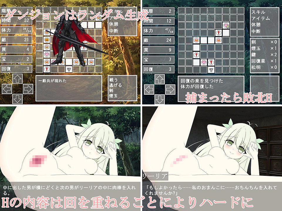 サンプル画像2:エルフの王女の成れの果て(わたりどり) [d_138822]