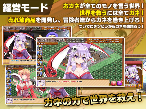 サンプル画像1:死神娼館 ～ 宿屋の主人に転生して女冒険者にいろいろするRPG(サークル冥魅亭) [d_138828]