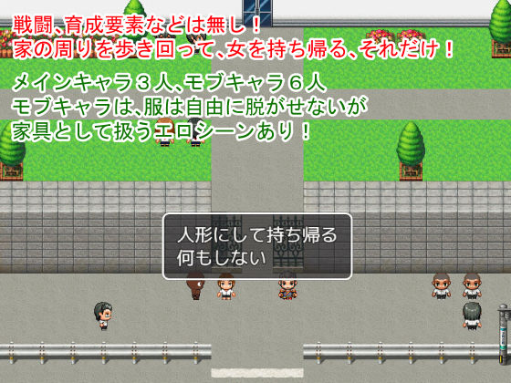 サンプル画像2:人形になった女たち THE GAME(STOP店) [d_138880]