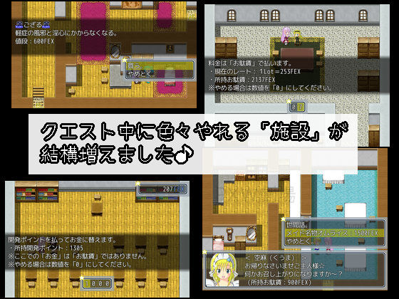 サンプル画像1:Union in the Phantomfloor(PXW劇場) [d_138950]