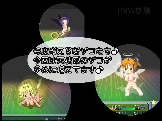 サンプル画像2:Union in the Phantomfloor(PXW劇場) [d_138950]