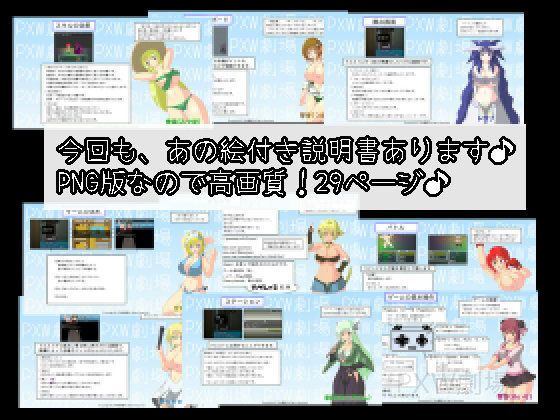 サンプル画像6:Union in the Phantomfloor(PXW劇場) [d_138950]