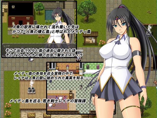 サンプル画像1:黒麗のレイナ外伝 ～人魚の島と砦の聖女～(金色猫) [d_138964]